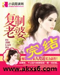 总裁情人十八天